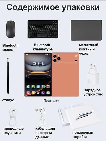 ccit tab 17 pro: Планшет, память 1 ТБ, 10" - 11", Wi-Fi, Новый, Классический цвет - Оранжевый — 2