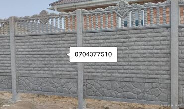 Железобетонные заборные плиты: Железобетонная заборная плита, Длина: 2 м, Высота: 2,5 м, Толщина: Другая толщина, Новый — 8