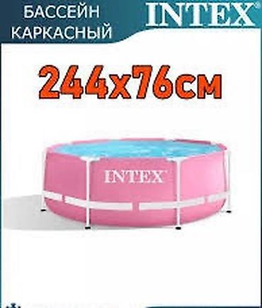 надувный бассейн: Каркасный бассейн Intex, розовый, круглый - Размеры: 244 × 76 см — 1