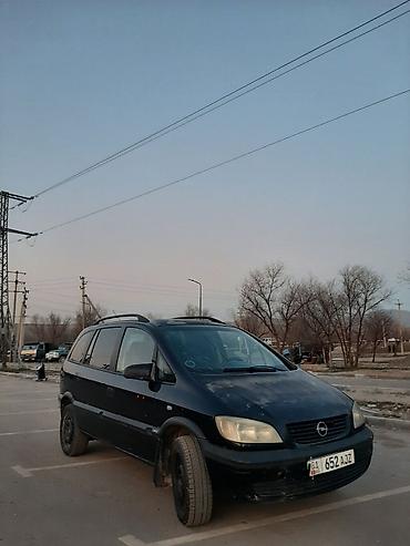 камаз 4х4: Opel Zafira: 2002 г., 1.8 л, Механика, Бензин, Минивэн — 1