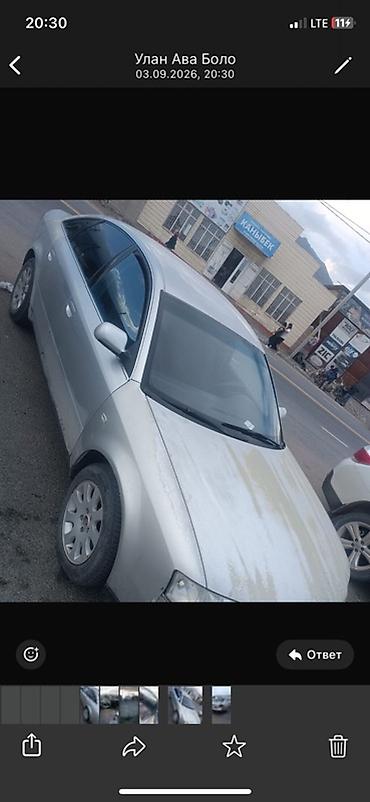 стартер w220: Audi A6: 2026 г., Седан — 2