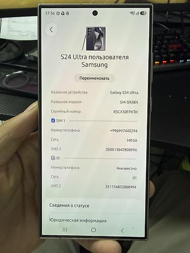 iphone 12 max pro: Продаю Galaxy S24 ultra на 12/256ГБ с коробкой. Работает отлично. На — 7
