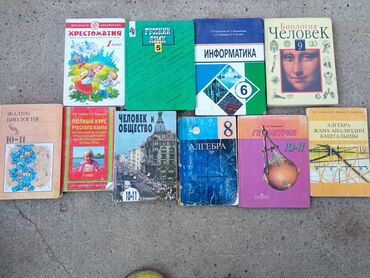 спорти: Продаю книгу б/у