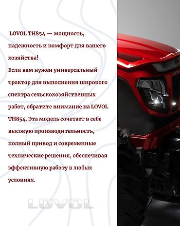 тракто т40: Модель: 854, Новый, 2026 г. — 2