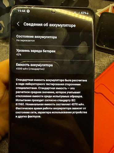 Защитные пленки и стекла: Самсунг s20+ 128гб at lalafo.kg — 8 Защитные пленки и стекла: Самсунг s20+ 128гб — 8