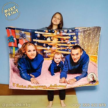 кыргыз жууркан: Фотопледы в Бишкеке! Закутаться в теплый, мягкий плед и уединиться с — 2