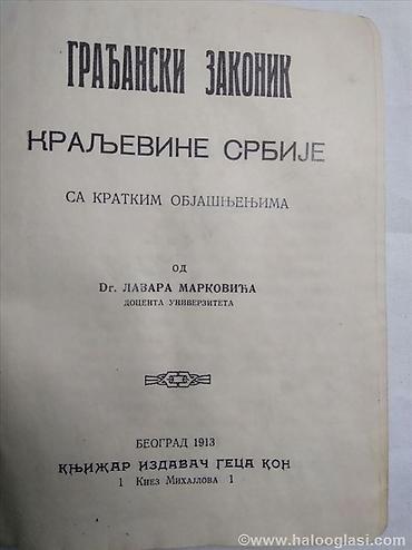 velika gitara: Knjiga:Građanski zakonik kraljevine Srbije 1913.god.413 str. 15 cm — 3