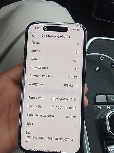 аккумулятор iphone 14 pro оригинал: IPhone 14 Pro, Б/у, 256 ГБ, Зарядное устройство, Защитное стекло, Чехол, 67 % — 7