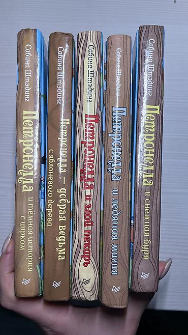 Детские книги: Виммельбух найди и покажи транспорт 400 сом 4 энциклопедии новые ! — 14