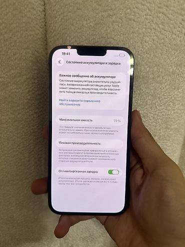 galaxy note 4: IPhone 13 Pro Max, Б/у, 512 ГБ, Зеленый, 77 % — 10