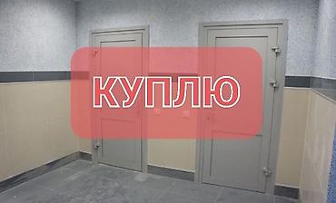 Куплю б/у окна и двери lalafo.kg да Куплю б/у окна и двери
