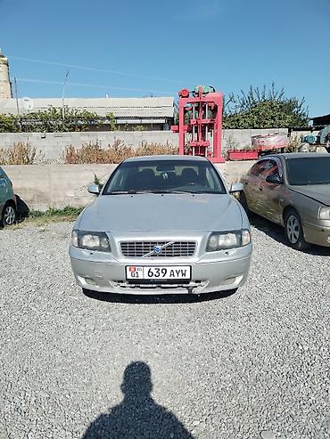 good year: Volvo S80: 2003 г., 2.9 л, Автомат, Бензин, Седан — 1