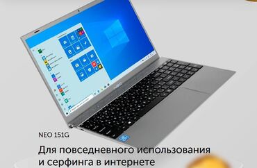 офисные компьютеры: Ноутбук, Ноутбуктун башка бренди, 8 ГБ ОЭТ, Intel Celeron, 15.6 ", Колдонулган, Жумуш, окуу үчүн, эс тутум SSD