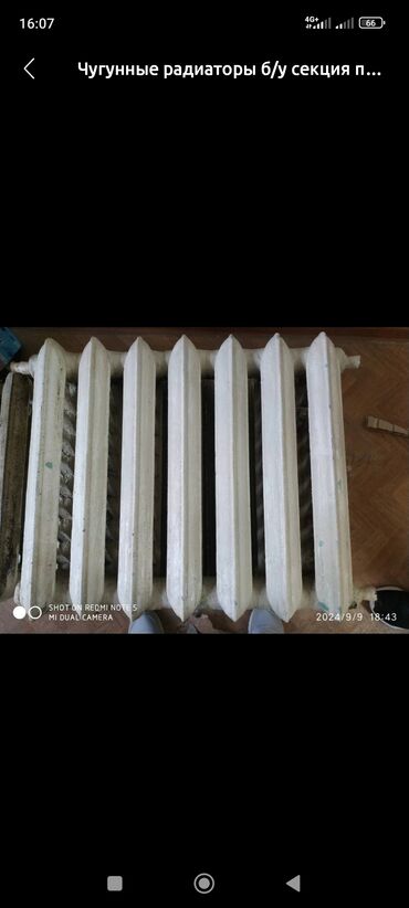 Скупка черного металла: Скупка чёрный металл Покупаем черный металл Скупка чёрный металл — 4