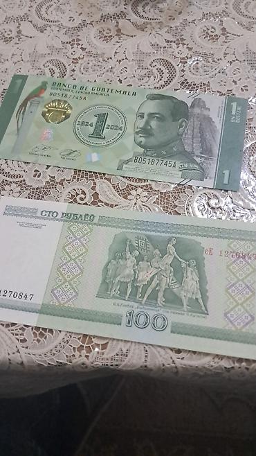 Əskinaslar: 1 Dollar, 2013 il — 25