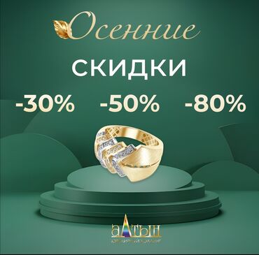 офисные приложения exchange online: Лендинг страницы | Поддержка, Доработка, Автоматизация