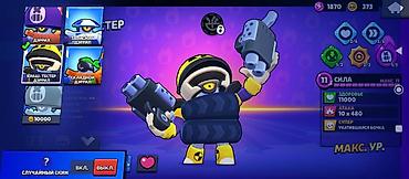 PS5 (Sony PlayStation 5): Аккаунт Brawl Stars - Текущий профиль: ник gojo, 23 973 трофея - — 12