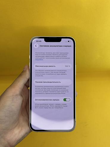 Apple iPhone: IPhone 13, Б/у, 128 ГБ, Розовый, Чехол, Защитное стекло, В рассрочку, 100 % at lalafo.kg — 9 Apple iPhone: IPhone 13, Б/у, 128 ГБ, Розовый, Чехол, Защитное стекло, В рассрочку, 100 % — 9