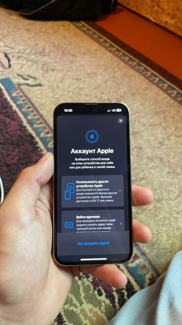 iphone 15 цена в бишкеке: IPhone 13 Pro, Б/у, 128 ГБ, Золотой, Зарядное устройство, Чехол, Кабель, 76 %