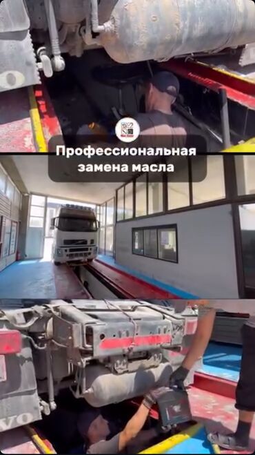 туалетная мыло: 🟥Юни-Транс🟥 ▪️Запчасти для грузовых авто в наличии и под заказ