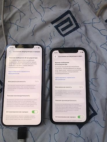 ipnone 12: Маленький торг есть IPhone 12 — два смартфона У 12 верх динамик не — 4