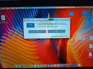 Ноутбуки Apple (MacBook): Apple MacBook Pro 13" 2011 Основные особенности: - состояние очень at lalafo.kg — 12 Ноутбуки Apple (MacBook): Apple MacBook Pro 13" 2011 Основные особенности: - состояние очень — 12