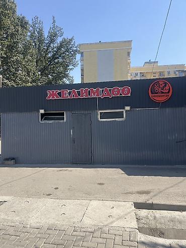 сварочные работы кара балта: Сдаю вулканизацию — 1