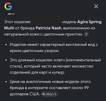 женский кошелек avon: Бренд Patricia Nash. Эксклюзив из Америки. Натуральная кожа, купюрник — 4