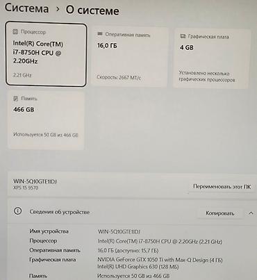 intel: Игровой, Б/у, Intel Core i7 — 5