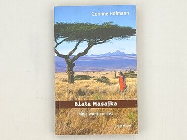 Book, genre - Non-fiction, condition - Perfect