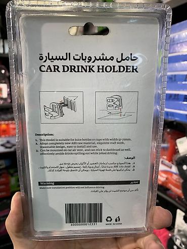 step 2: Держатель для напитков в автомобиль MOB — CAR DRINK HOLDER - — 2