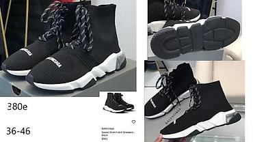 Patike: BALENCIAGA DEFENDER, SPEED 2.0 I 3.0, TOP MODELI, HIT | Najnovije! ! — 11