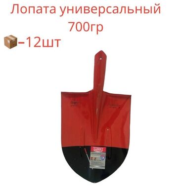 инструменты для электрика купить в бишкеке: Курулуш фендери
