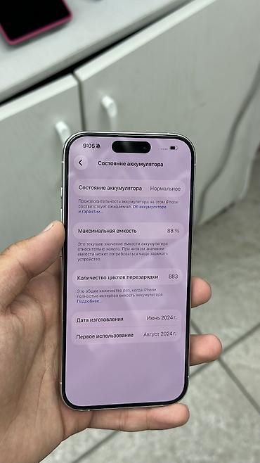 айфон 10 256 гб цена бу: IPhone 15 Pro, Б/у, 128 ГБ — 3