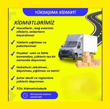 аренда авто фит: Etibarlı və sərfəli YÜKDAŞIMA XİDMƏTİ 📍 Bakı və ətraf ərazilərdə