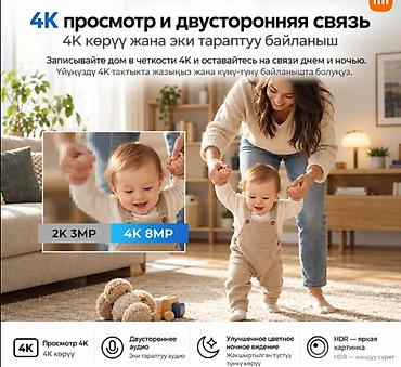 flip 3: Услуги переводчика — 1