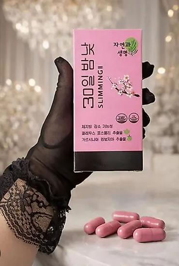 Медтовары: Капсулы 30일 밤낮 SLIMMING (30 Days Day & Night) — комплекс для — 2