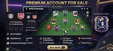 Другое: FIFA Mobile hesabı – güclü klub və yüksək ümumi reytinq💠💠💠 70 lvl — 2