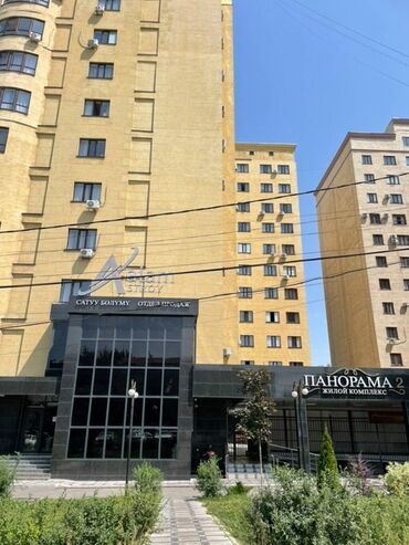 ищу квартиру или дом: 2 комнаты, 65 м², Элитка, 11 этаж, ПСО (под самоотделку)
