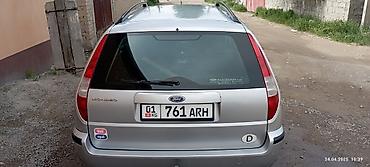 Ford: Ford Mondeo: 2002 г., 2 л, Механика, Бензин, Универсал — 6