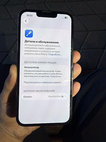 iphone q: IPhone 13 Pro, 256 ГБ Характеристики и детали по фото экрана: - — 4