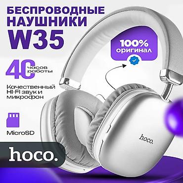 apple studio: Беспроводные полноразмерные наушники, Hoco, Новый — 9