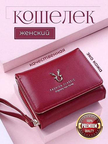 Интернет реклама: WhatsApp, Разработка дизайна, Разработка контента, Фото услуги — 2