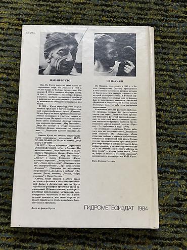 Саморазвитие и психология: 1) Книга «Экономика для Школьников». Обучающая литература. Авторы — 11