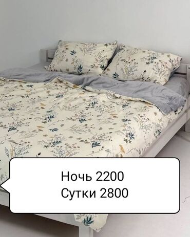 квартиры для ифтара: 1 бөлмө, Душ кабинасы, Жаздык, жууркан-төшөк каптары, Кондиционер