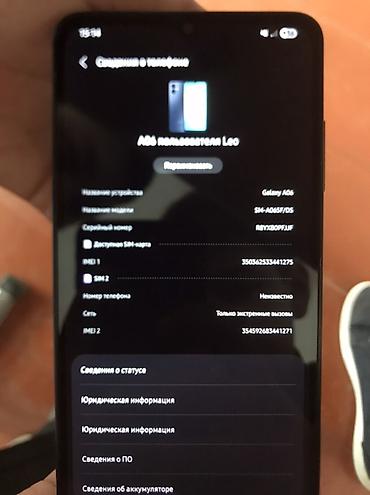 Обмен на айфон 7плюс 8 х Смартфон Samsung Galaxy A06 (модель