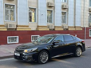 Продажа авто: Kia Optima: 2019 г., 2 л, Автомат, Бензин, Седан — 7