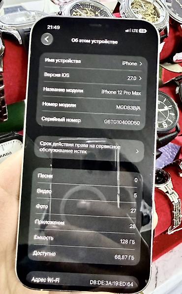 xiaomi телевизор бишкек: IPhone 12 Pro Max, Колдонулган, 128 ГБ, Ак, Каптама, 81 % — 7