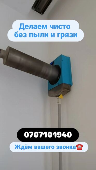 Сверление, бурение: Алмазное сверление 3-5 лет опыта — 2