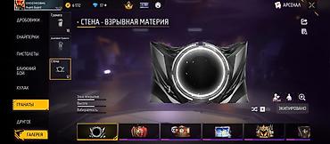 Другая бижутерия: Продам игровой аккаунт Free Fire. Характеристики и содержимое: - — 55